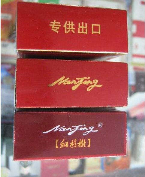 15元左右南京香煙有哪些，抽煙只抽炫赫門