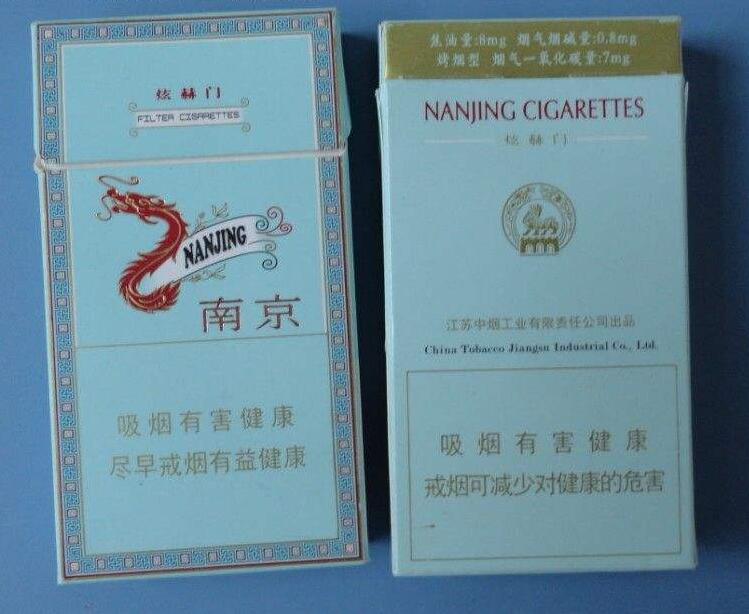 15元左右南京香煙有哪些，抽煙只抽炫赫門