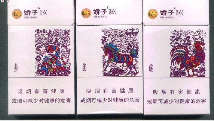 15元左右的嬌子煙有哪些，焦香透喉余韻悠長