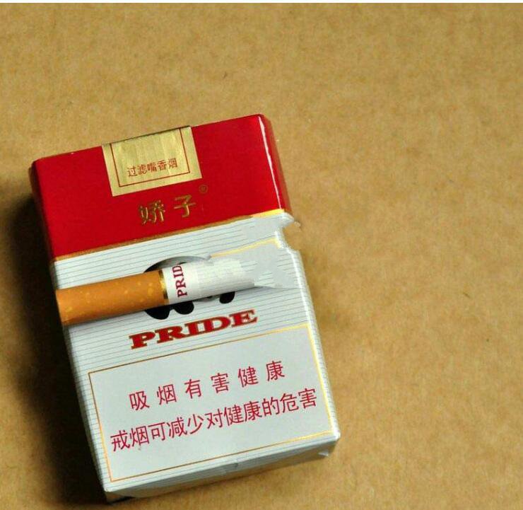 15元左右的嬌子煙有哪些，焦香透喉余韻悠長