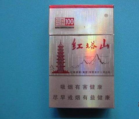 15元的紅塔山香煙有哪些，褚時(shí)健的香煙帝國(guó)