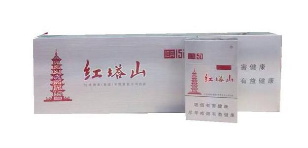15元的紅塔山香煙有哪些，褚時(shí)健的香煙帝國(guó)