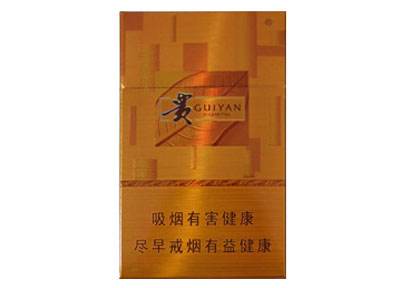15元左右的貴煙有哪些，貴煙最會玩跨界