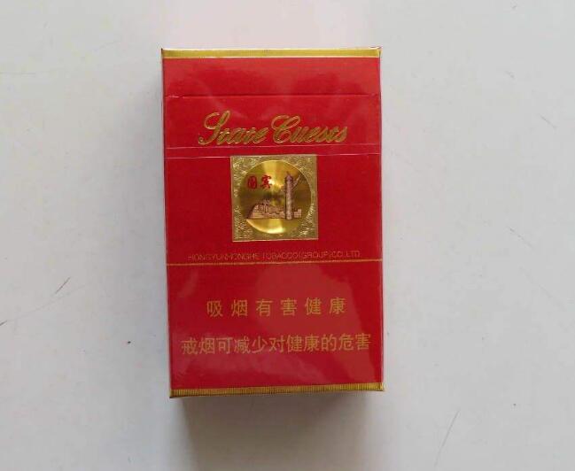 15元左右的云煙有哪些，繞指間的纏綿