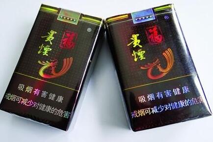 福貴煙多少錢一包，福貴煙的價(jià)格