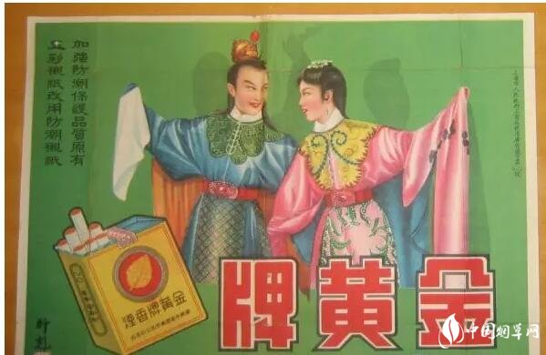 民國時期香煙排行榜，諜戰(zhàn)劇標配老刀牌香煙