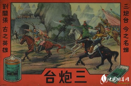 民國時期香煙排行榜，諜戰(zhàn)劇標配老刀牌香煙