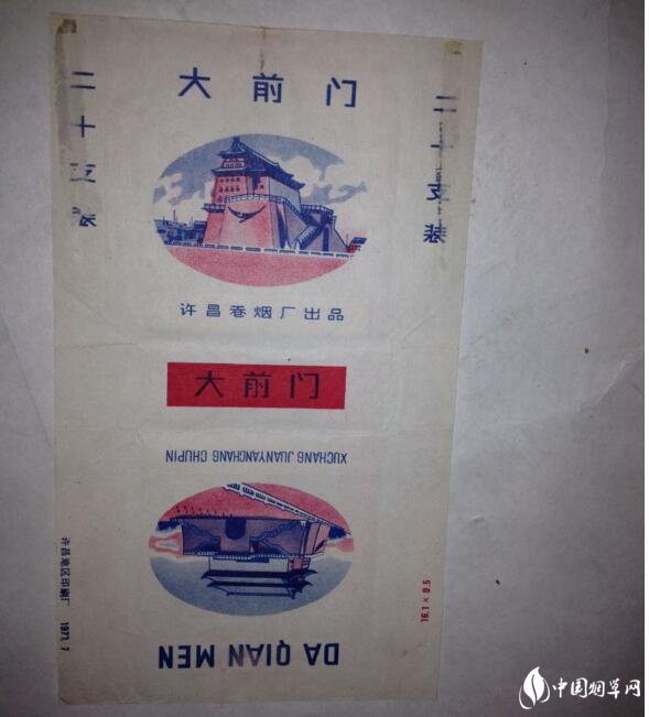 民國時期香煙排行榜，諜戰(zhàn)劇標配老刀牌香煙