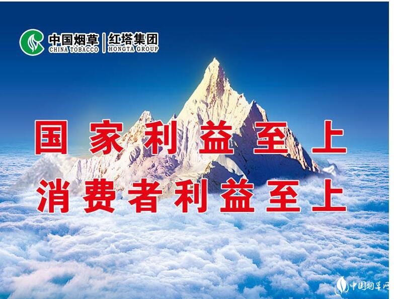 煙草公司可以上市嗎，中國(guó)上市煙草公司有哪些