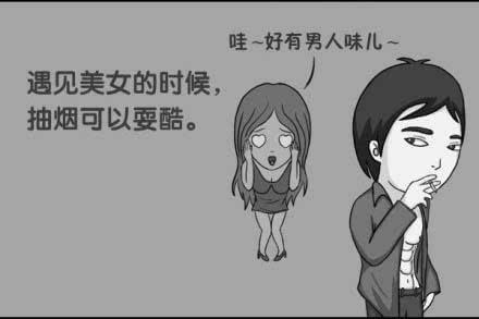 抽煙的好處有哪些，抽煙而不嗜煙