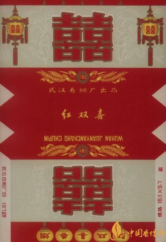 紅雙喜香煙有幾種，上海紅雙喜是長子