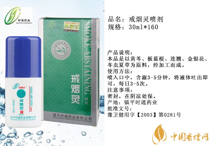 戒煙糖哪個牌子好，戒煙糖品牌排行