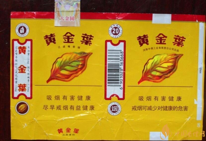 黃金葉大金圓香煙怎么樣，中低端香煙佼佼者