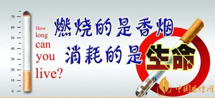 為什么中國(guó)控?zé)熾y，中國(guó)煙草行業(yè)8項(xiàng)世界第一