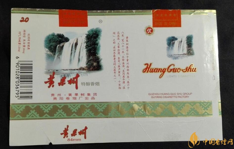 中國(guó)最便宜香煙排行榜，大前門(mén)一直在堅(jiān)守