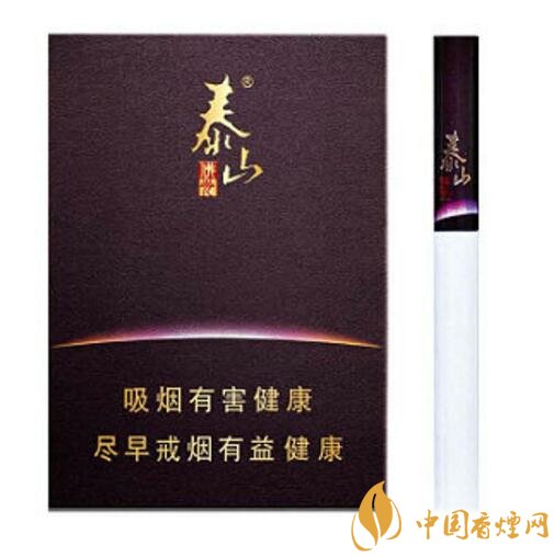 泰山香煙價格多少，泰山高端香煙系列價格