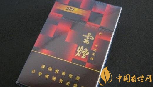 云煙(印象紅)怎么樣，云煙紅印象停產(chǎn)了嗎
