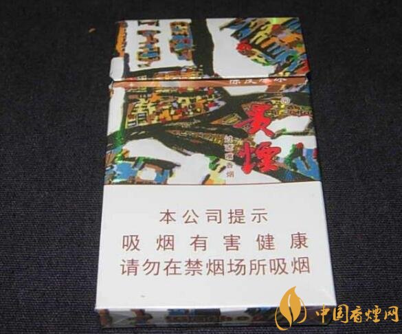 20元左右貴煙價(jià)格表及圖片，貴煙一直在創(chuàng)新
