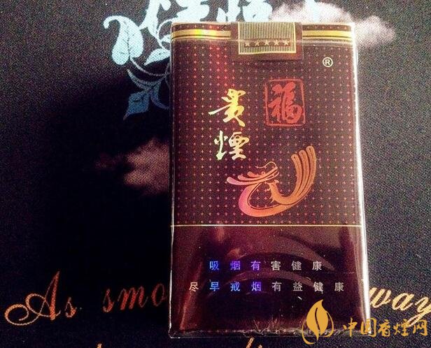 中高檔貴煙價(jià)格表及圖片，主打國(guó)酒香系列
