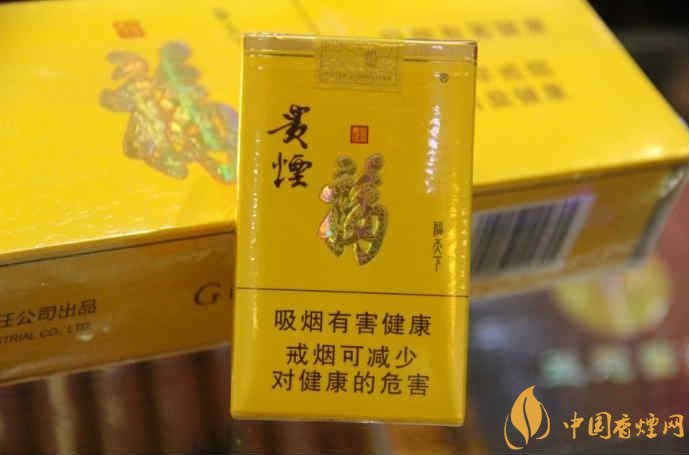 中高檔貴煙價(jià)格表及圖片，主打國(guó)酒香系列