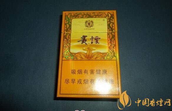 中高檔貴煙價(jià)格表及圖片，主打國(guó)酒香系列