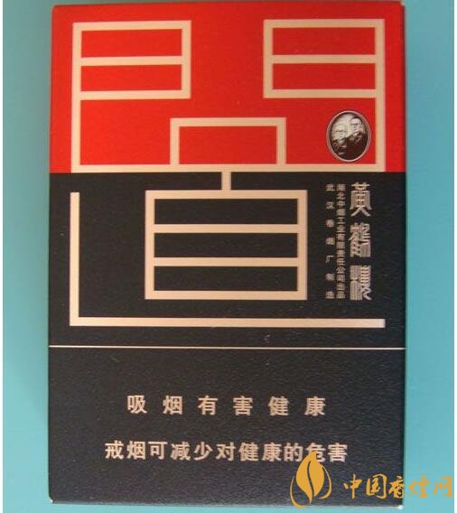 高檔黃鶴樓香煙價格表及圖片，黃鶴樓1916超高端
