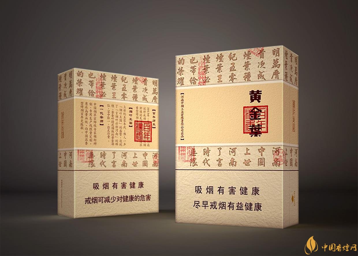 給長(zhǎng)輩送禮送什么香煙好，黃鶴樓祝福寓意好