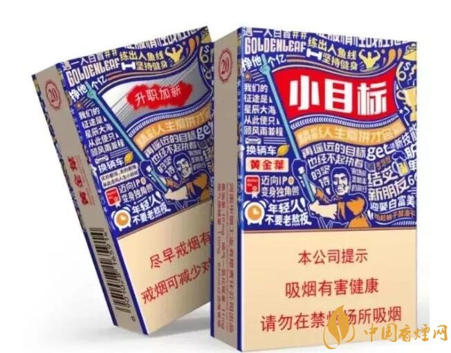 給客戶(hù)送禮送什么好，這些香煙不掉價(jià)