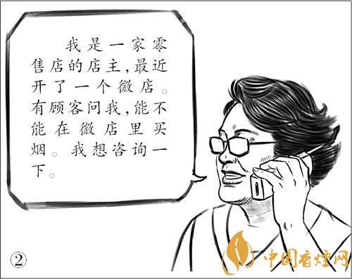 微信賣煙的進(jìn)貨渠道是什么，高仿煙泛濫