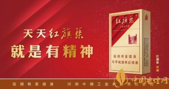 5元左右紅旗渠價格表及圖片，堅(jiān)決不漲價