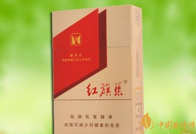 5元左右紅旗渠價格表及圖片，堅(jiān)決不漲價