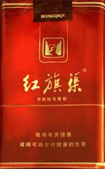 5元左右紅旗渠價格表及圖片，堅(jiān)決不漲價