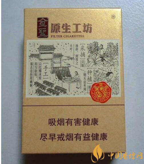 國產(chǎn)爆珠煙價格表，萬寶路爆珠并不是唯一