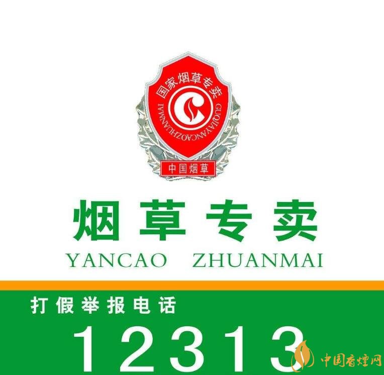 煙草專賣零售許可證如何申請，網(wǎng)上可以辦理