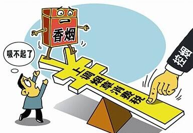 網(wǎng)上煙草專賣店怎么申請，網(wǎng)上煙草專賣店不合法