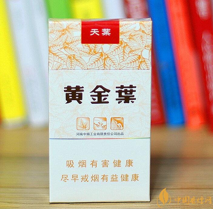 高檔細(xì)支香煙價(jià)格表及圖片，南京煙受到追捧