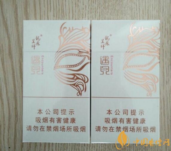 15元細(xì)支煙品牌及價(jià)格表，男士也愛(ài)細(xì)支煙
