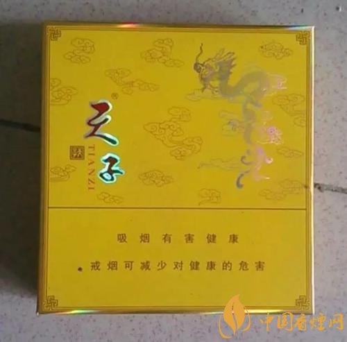 中高端天子香煙價(jià)格表，皇室御用香煙包裝