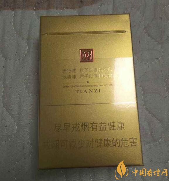 中高端天子香煙價(jià)格表，皇室御用香煙包裝