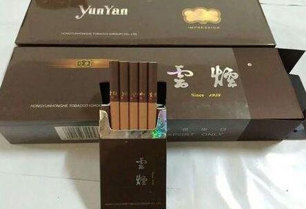 云煙(印象)專供出口價(jià)格表圖出口印象云煙多少錢(qián)一包