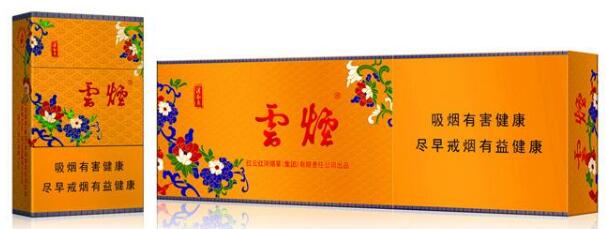 云煙(黃清甜香)價(jià)格表圖 云煙黃清甜香多少錢(qián)