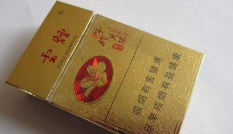 云煙(呼倫貝爾金)價(jià)格表圖云煙呼倫貝爾多少錢(qián)