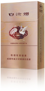 10元左右白沙煙價格表，精品白沙代代相傳