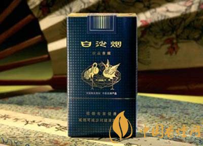 中高檔白沙煙價格表，白沙和天下最貴