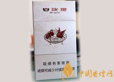 中高檔白沙煙價格表，白沙和天下最貴