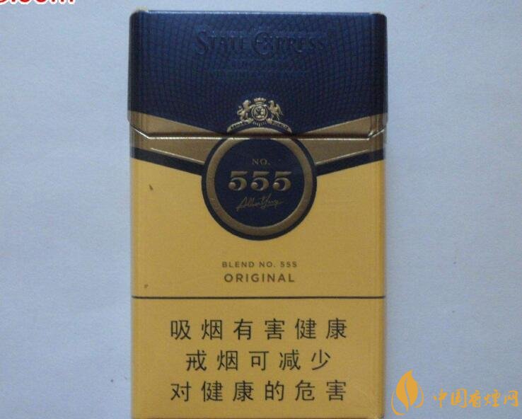 555香煙哪種好抽，555香煙價(jià)格表及介紹