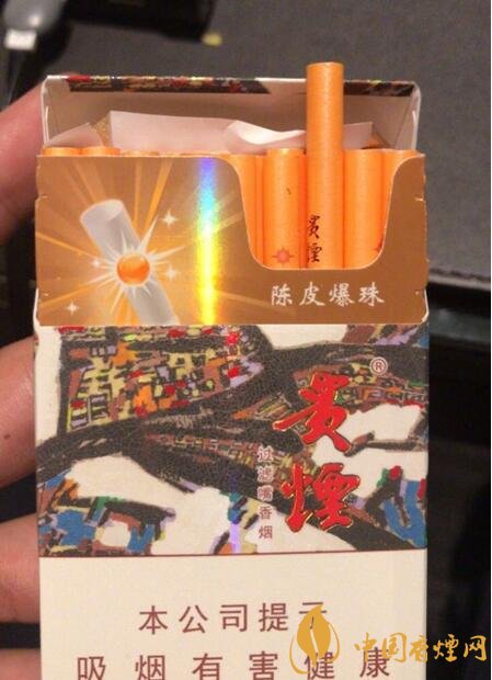 香煙養(yǎng)生是什么梗，哥抽的不是煙是爆珠
