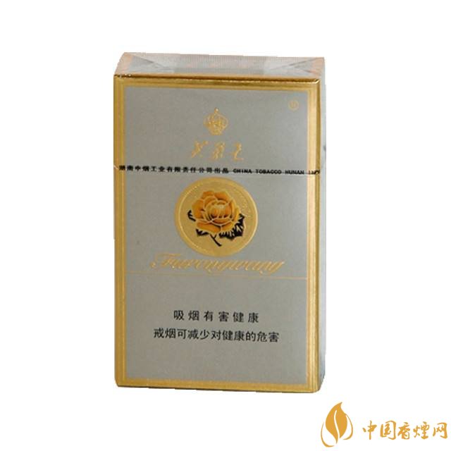 芙蓉王細(xì)支香煙有幾種，芙蓉王細(xì)支價格表