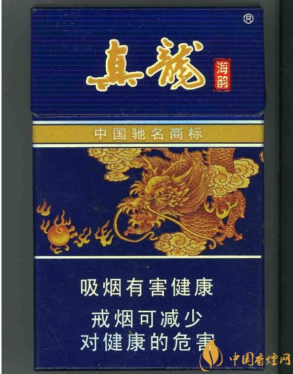 高檔真龍香煙價格表及圖片，真龍盛世天價香煙