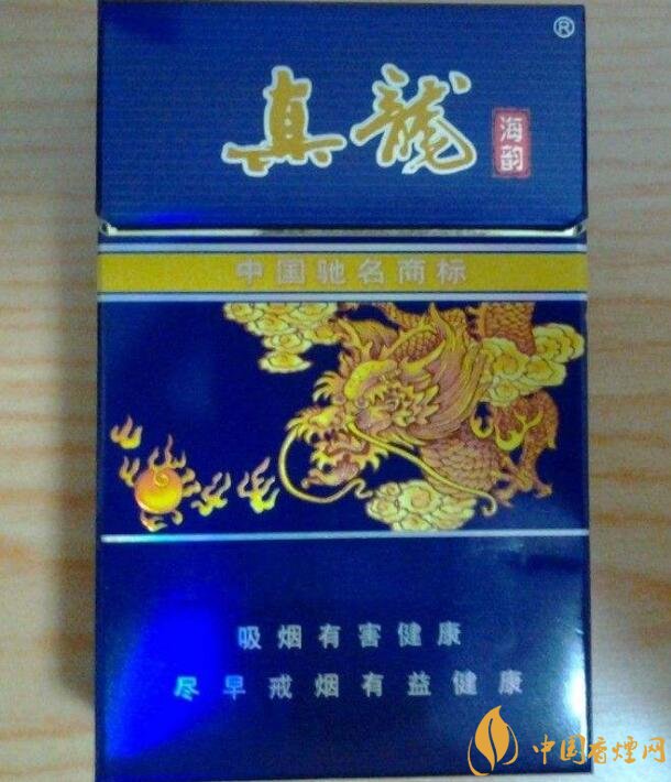 高檔真龍香煙價格表及圖片，真龍盛世天價香煙